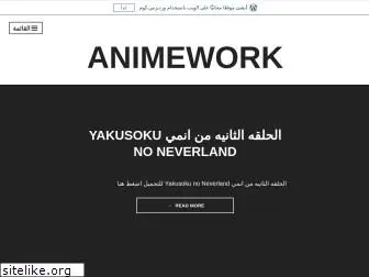 animeworkbook.wordpress.com thumbnail