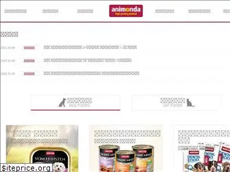 animonda.co.jp