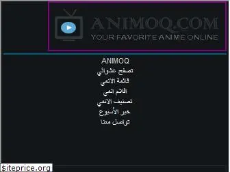 animoq.com