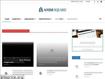 animsquare.com