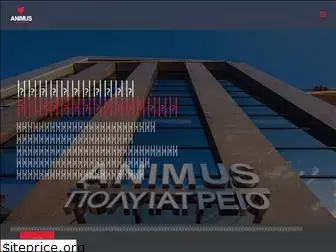 animus-polyiatreio.com.gr