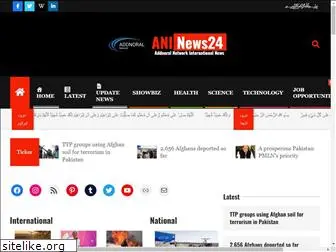 aninews24.com