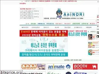 aninori.kr