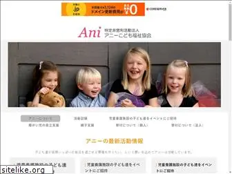 aninpo.org