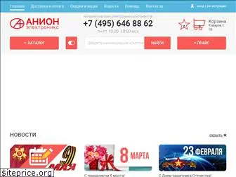 anion.ru