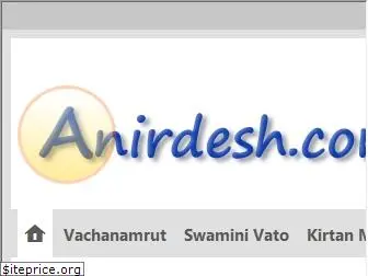 anirdesh.com