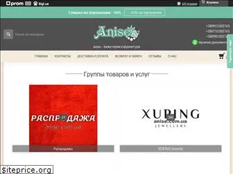 anise.com.ua