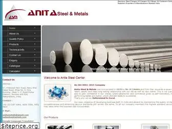 anitasteel.com