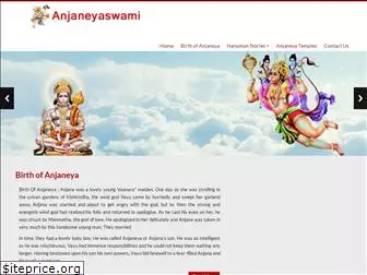 anjaneyaswami.com