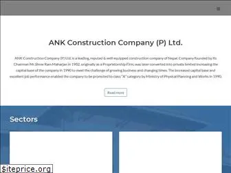 ank.com.np