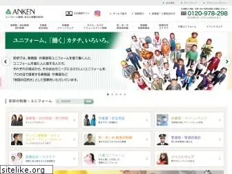 anken.co.jp