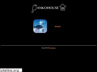 ankohouse.com