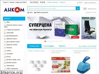 ankom18.ru