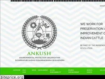 ankush.org.in