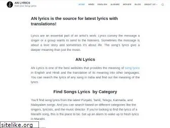 anlyrics.com