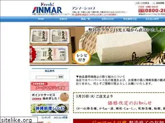 anmar-shop.com