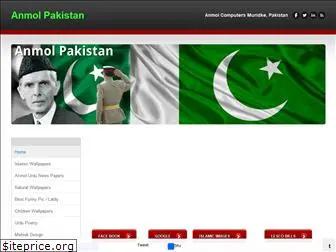 anmolpakistan.weebly.com