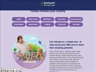 anmum.com