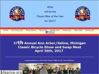 ann-arbor-bicycleshow.com