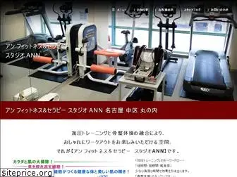ann-fitness.com