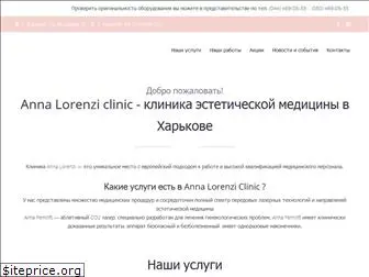 anna-lorenzi.com.ua
