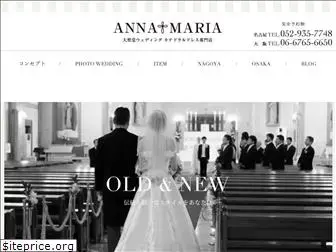 anna-maria.co.jp