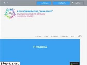 anna-maria.org.ua