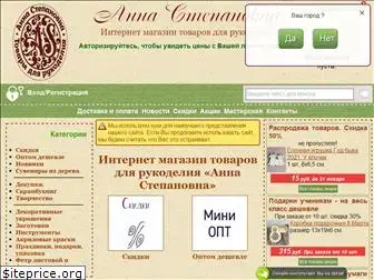 anna-stepanovna.ru