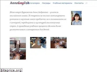 annaenglish.ru