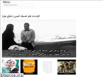 annahar.web.app