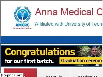 annamedicalcollege.com