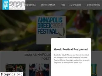 annapolisgreekfestival.org