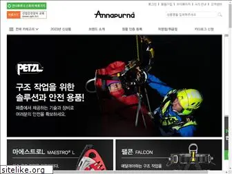 annapurna.co.kr