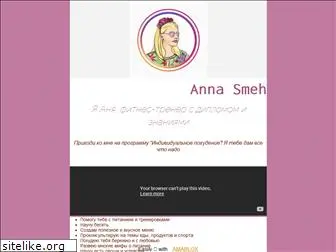 annasmeh.com