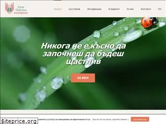 annatodorova.com
