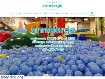 anncierge.com