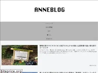 anne09.com