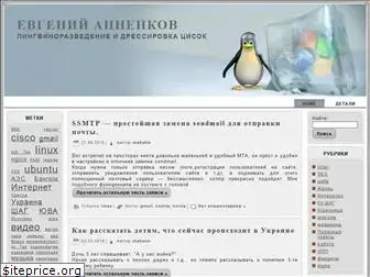 annenkov.org