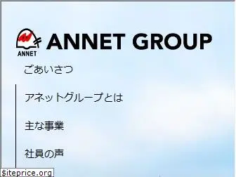 annet-group.com