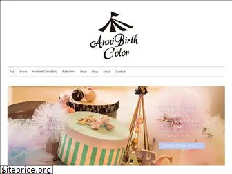 annibirthcolor.com