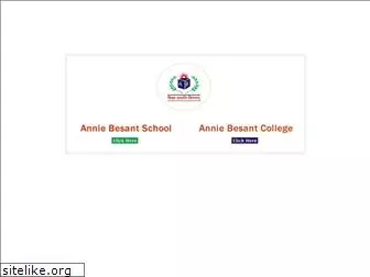 anniebesant.co.in