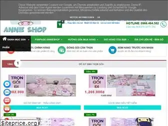 annieshop.net