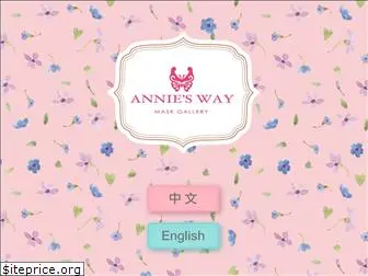 anniesway.com.tw