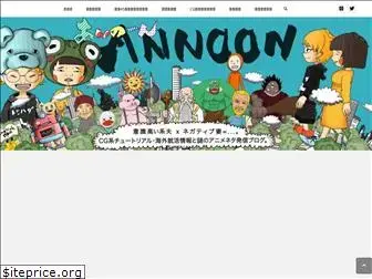annoon.net