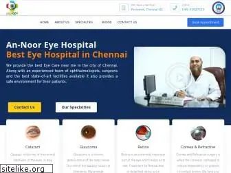 annooreyehospital.com