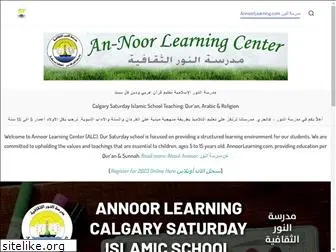 annoorlearning.com