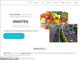 annoteq.com