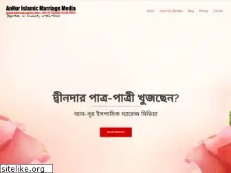 annurmatrimony.com