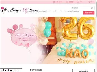 annysballoons.com