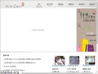 annzen.com